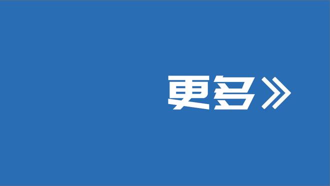 狄龙半场拿下13分2板 申京12分4板4助 杰伦-格林12分3板